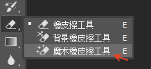 PS如何将图片中特定颜色删除掉？3种零基础实操方法