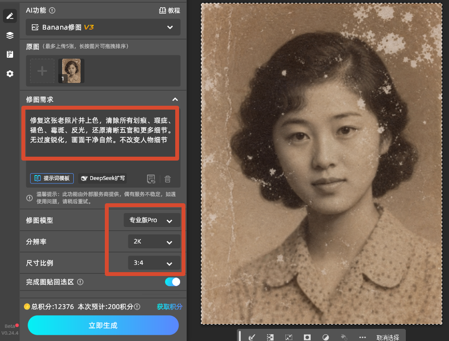 PS如何将图片中特定颜色删除掉？3种零基础实操方法