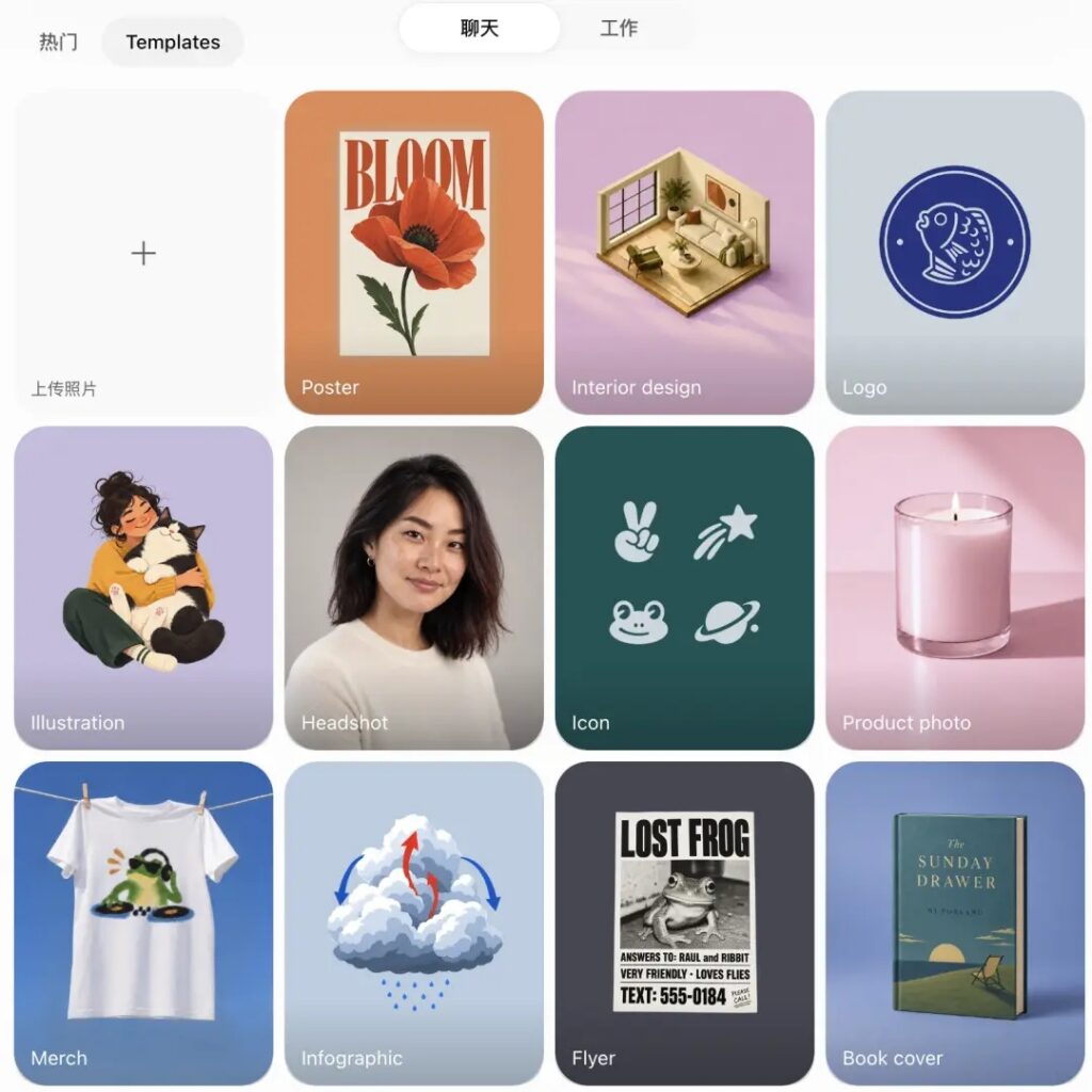 ChatGPT Images 2.5重磅发布！AI生图迎来大升级，指哪改哪+草图生图实测教程