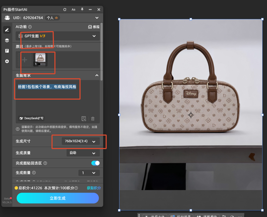 ChatGPT Images 2.5重磅发布！AI生图迎来大升级，指哪改哪+草图生图实测教程