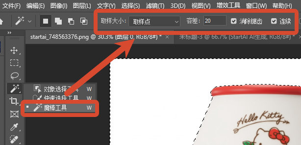 参数设置