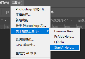 PS 增效工具菜单打开 StartAI 插件,切换 Banana 修图功能面板