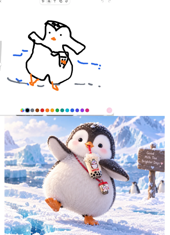 Sketch 草图生图​​功能
