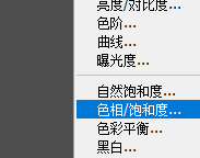 PS 创建色相饱和度调整图层，拖动色相滑块更改衣服颜色