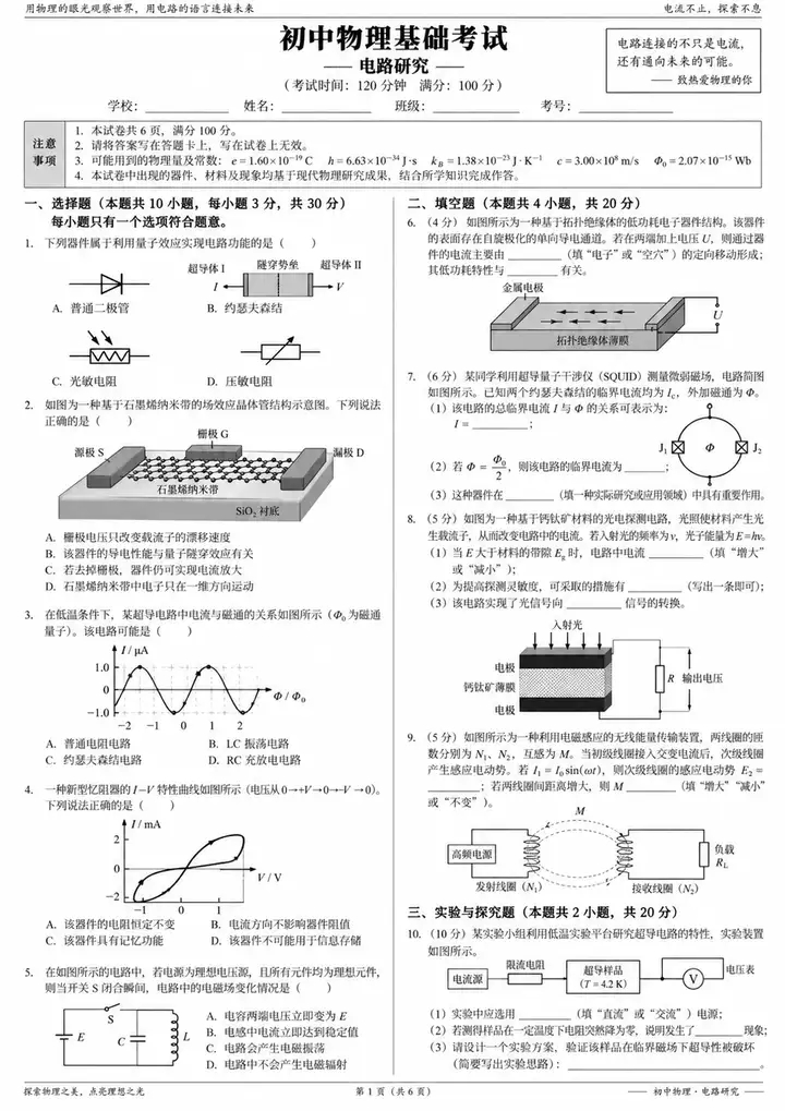 ChatGPT Images 2.5发布！有哪些功能亮点？市场前景如何？