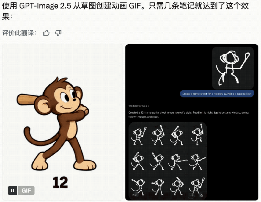 GPT image 2.5发布，如何评价这一模型？