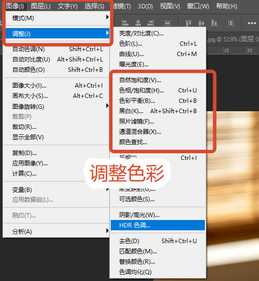 ps做烟雾缭绕效果，调色统一操作