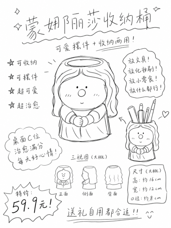 草稿图