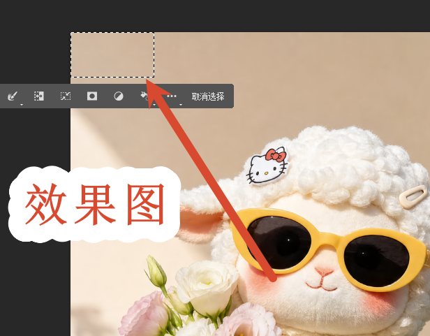 效果图