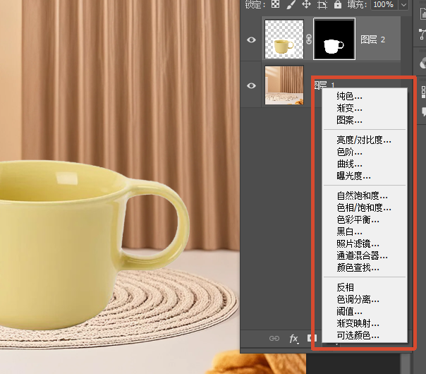 PS 曲线工具调整产品亮度色彩，匹配场景环境光影