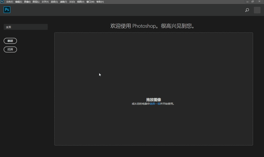 PS画板工具怎么用？多画板创建编辑导出完整实操教程
