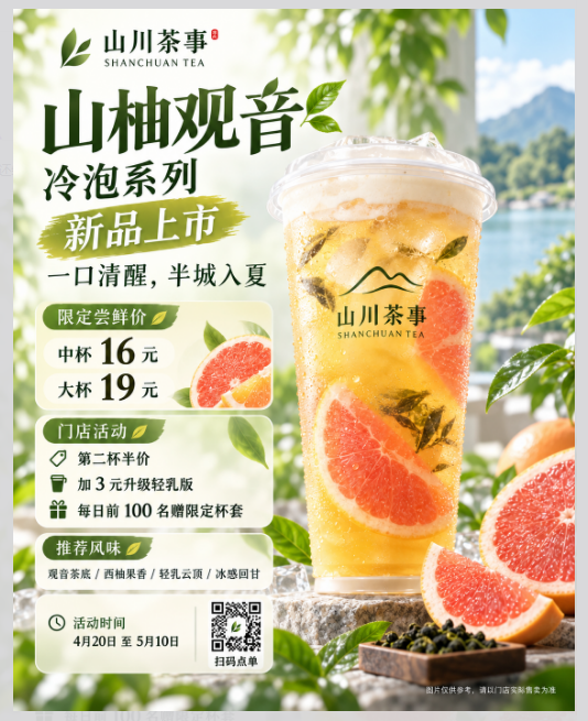 GPT Image 2.5怎么用？26条可直接复制提示词实操教程