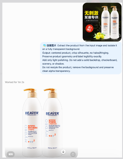 GPT Image 2.5怎么用？26条可直接复制提示词实操教程