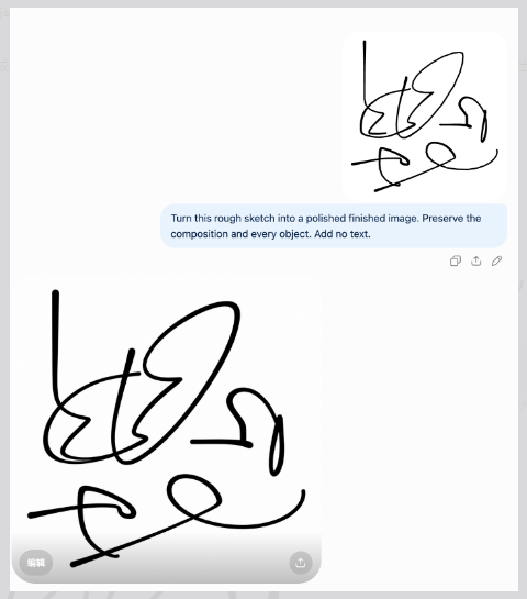 GPT Image 2.5怎么用？26条可直接复制提示词实操教程