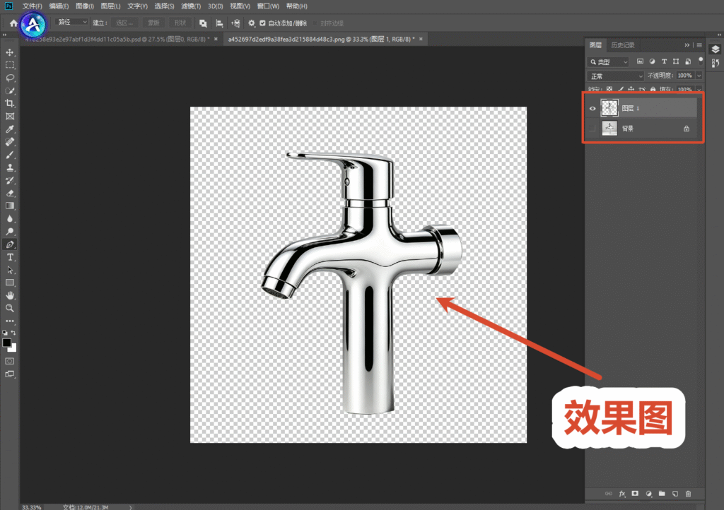 PS 软件操作界面，右侧图层面板，金属水龙头五金产品抠图完成，背景为透明棋盘格，展示钢笔工具抠图完成后的分层效果图，电商产品抠图成品演示