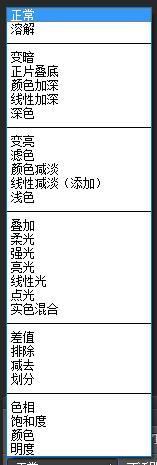 PS图层27种混合模式详解:分组用法+实操场景+避坑大全