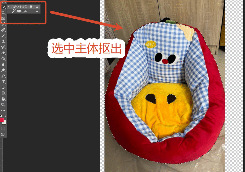 PS精修懒人沙发 钢笔工具抠图操作
