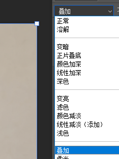 将图层混合模式改为【叠加】