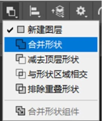 PS镂空文字怎么做?3种零基础快速挖空文字效果教程