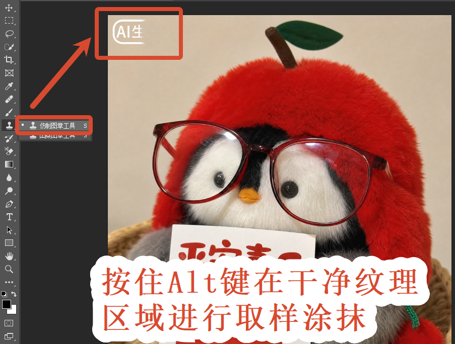 取样涂抹