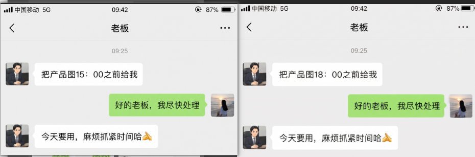 手机截图改字前后对比图，左侧修改前模拟聊天截图，右侧 banana 修图完成成品