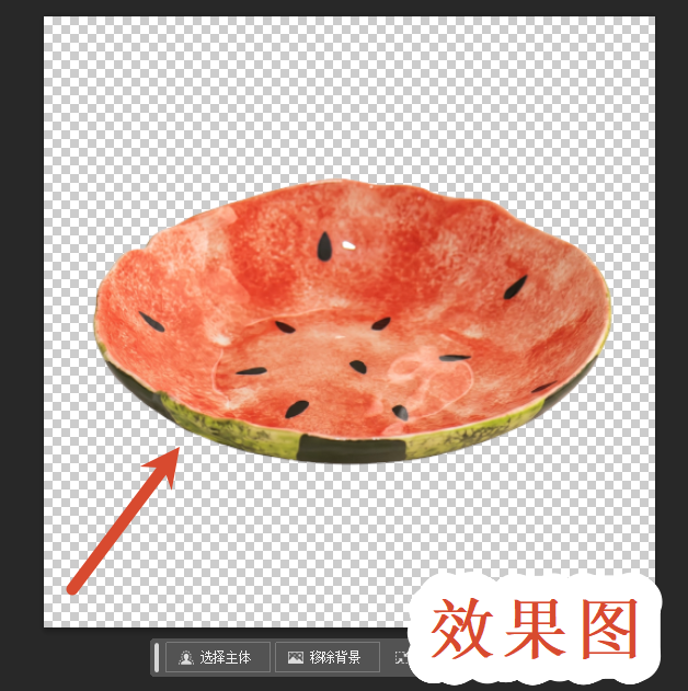 效果图