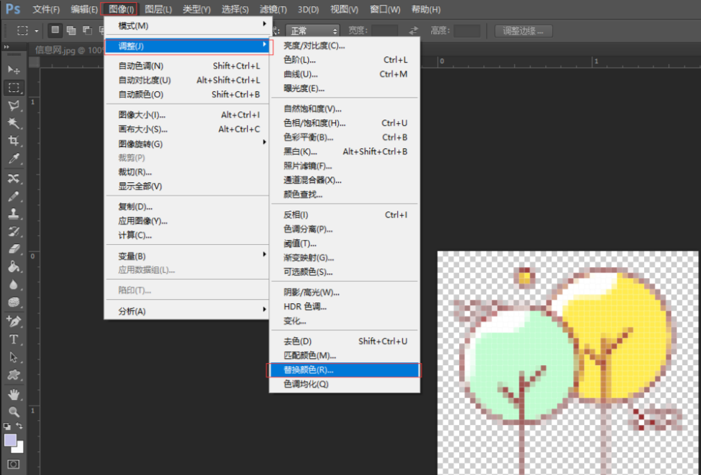 PS怎么替换图片颜色?手把手教你局部、整体、纯色图片改色方法