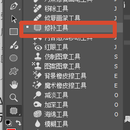 PS 修补工具圈选截图文字，小范围截图 ps 无痕改字步骤演示