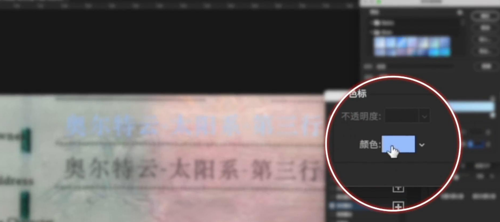 PS怎么无痕改字?手把手教你一模一样无痕迹修改图片文字
