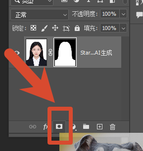 PS 选择并遮住面板,调整边缘画笔修复发丝,ps 换证件照背景颜色