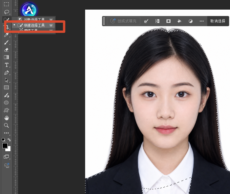 PS快速选择工具涂抹人像,抠取证件照人物用于更换背景颜色