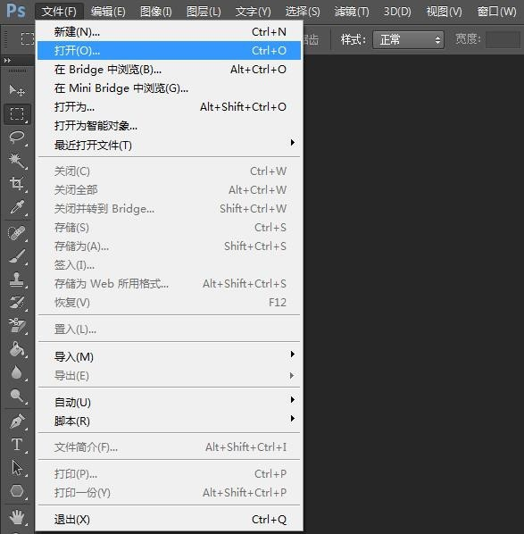 PS怎么调整照片4:3比例?两种无损修改图片高宽比方法