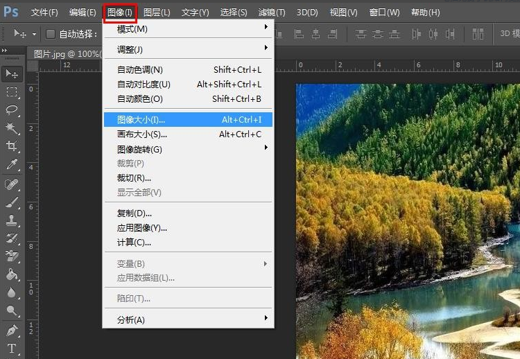 PS怎么调整照片4:3比例?两种无损修改图片高宽比方法