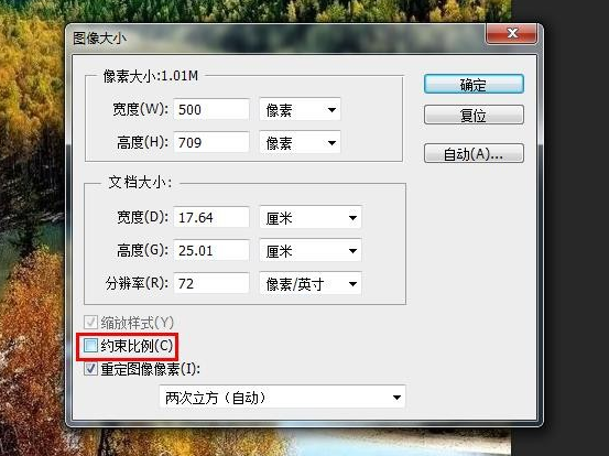 PS怎么调整照片4:3比例?两种无损修改图片高宽比方法