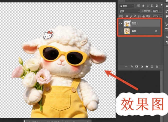 ps快速选择工具抠图效果