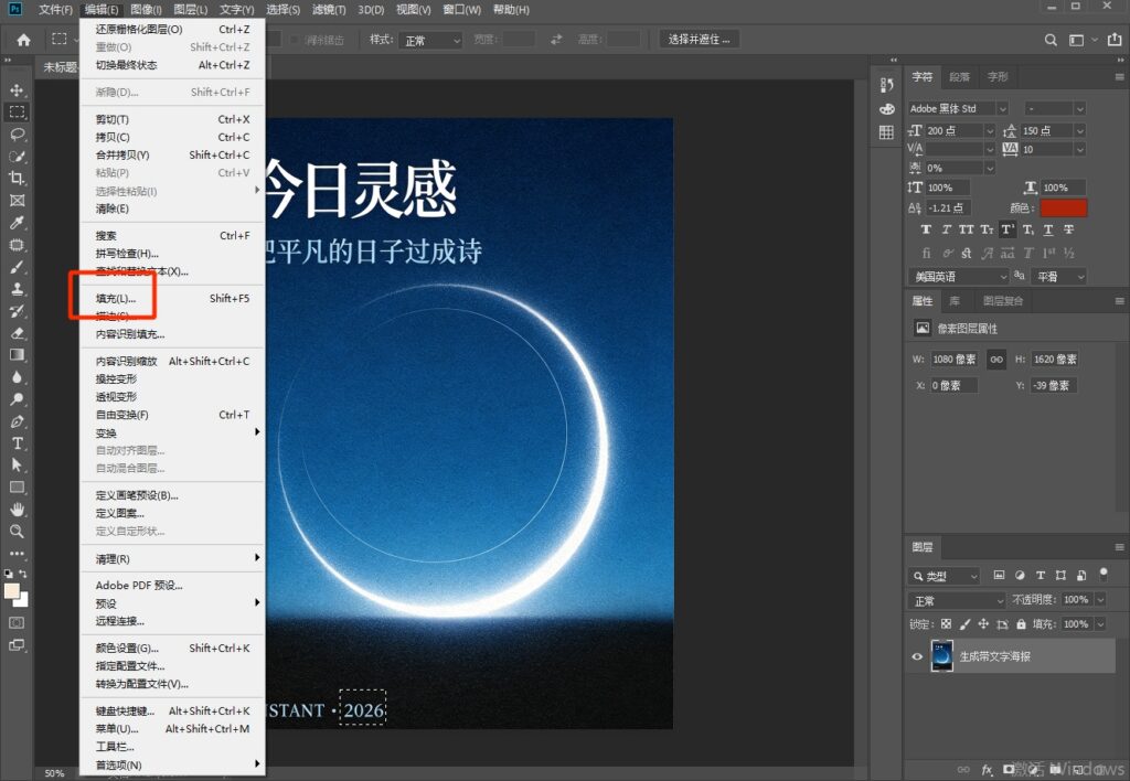 内容识别填充功能