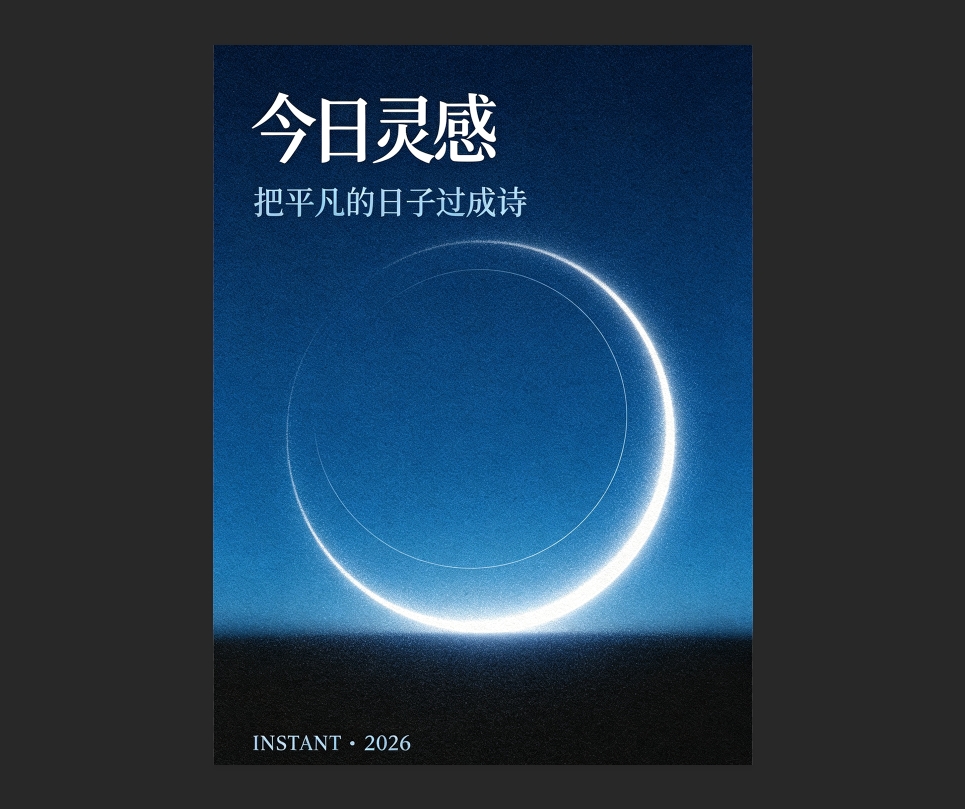 修改前的海报