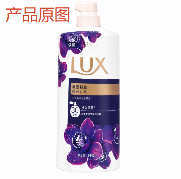 ps打开产品原图