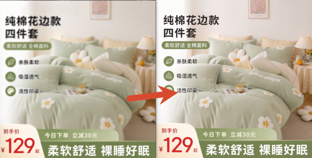 ,StartAI 的 banana 修图功能一键提升图片清晰度效果展示