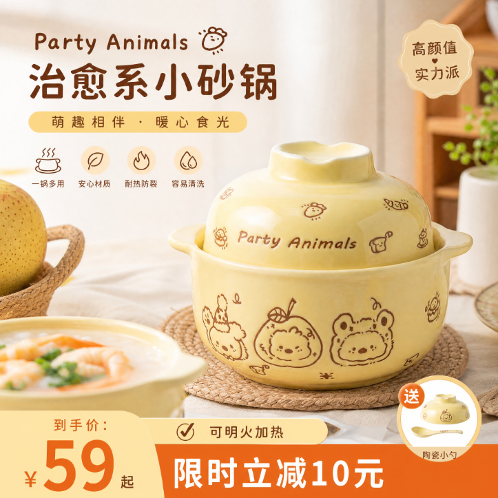 GPT 生图生成电商场景商品主图前后对比，产品光影自然写实