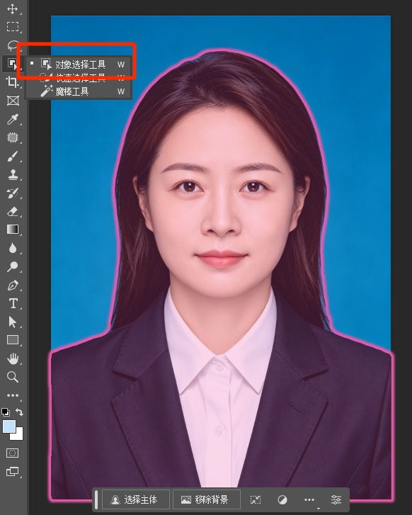 对象选择工具示意图