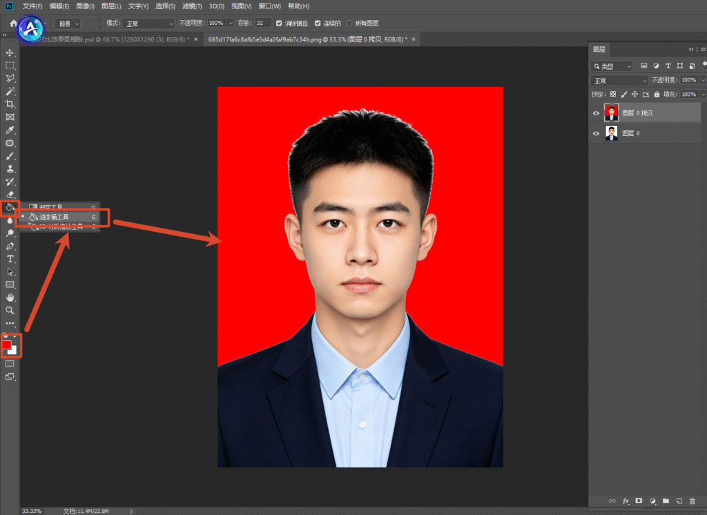 PS 软件界面截图,选择油漆桶工具,将前景色设置为红色,点击证件照白色背景,白底证件照背景替换为纯红色,保留人物肖像与西装衬衣。