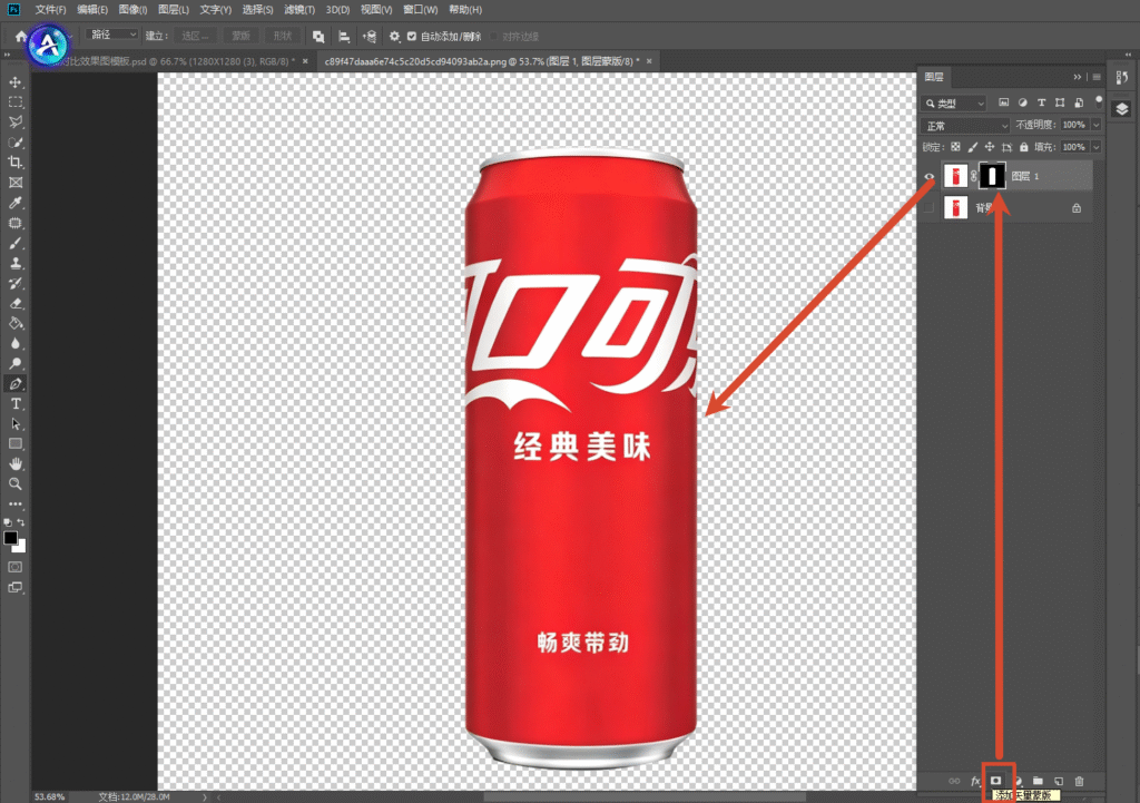 PS 软件界面，可乐罐抠图完成，背景透明，右侧图层面板红框指向可乐图层与图层蒙版缩略图，底部红框标注添加图层蒙版按钮。