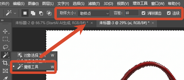设置参数