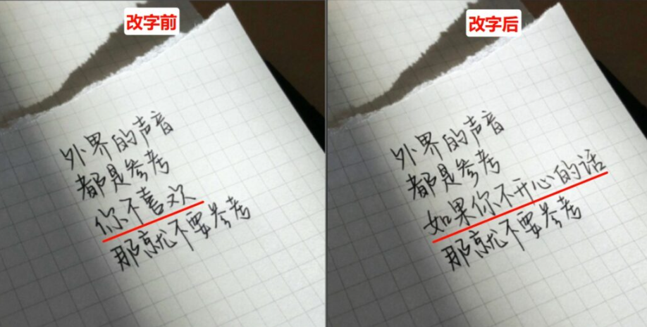 PS怎么修改图片上的文字？3种无痕改字方法（新手零失误）