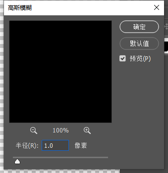 ps抠图边缘平滑处理教程｜调整边缘+羽化+蒙版零基础详解