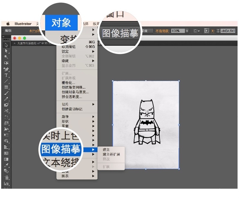 真人照片转Q版卡通教程｜手绘起稿+AI草图生图全流程