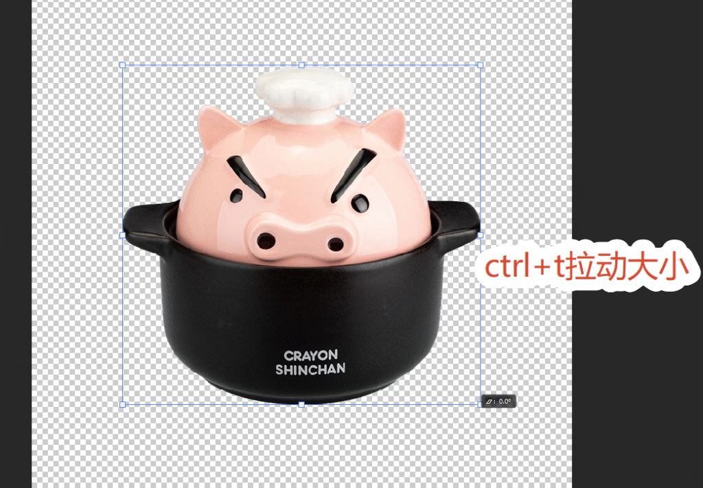 ps放大抠出来的图 ctrl+t改变大小
