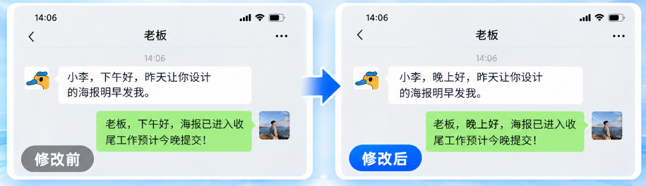 ps修改图片文字数字怎么保留原格式?零基础无痕截图改字方法