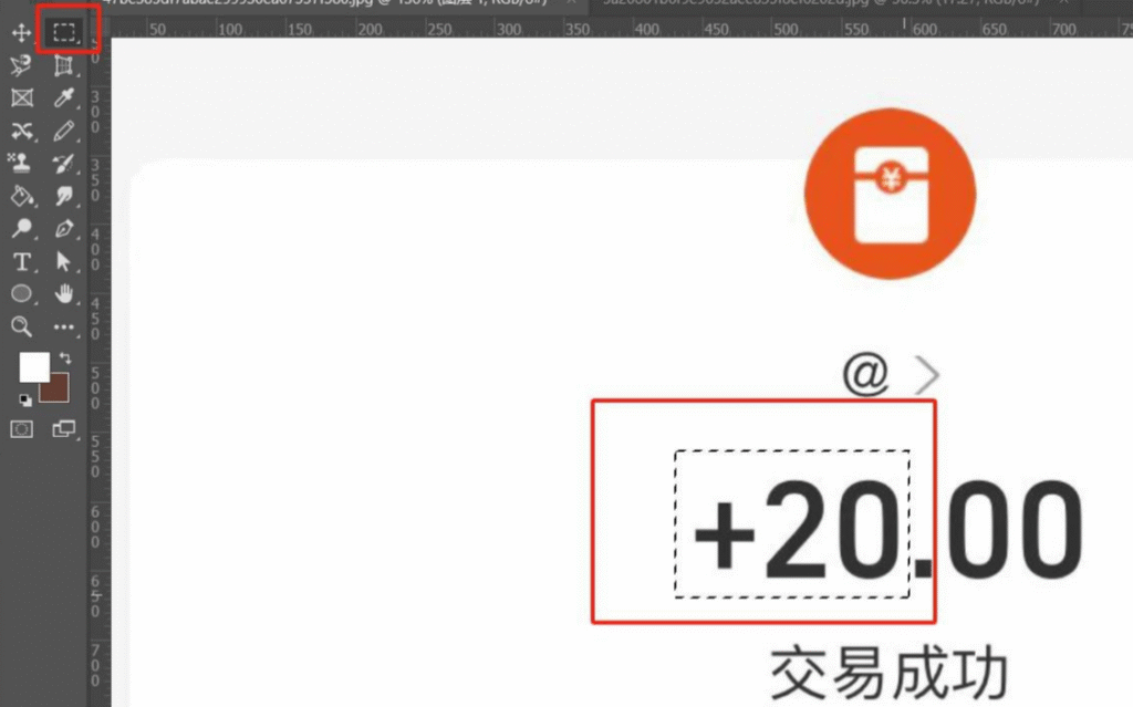 ps修改图片文字数字怎么保留原格式?零基础无痕截图改字方法